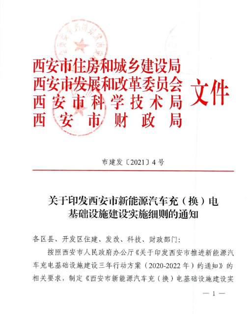 微信图片_20210204152619.png