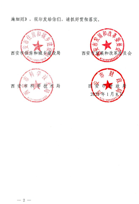 微信图片_20210204152705.png